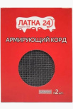Армирующий корд Латка24 250х30 мм, 2 шт. (для ремонта изделий из ПВХ) (AK24)