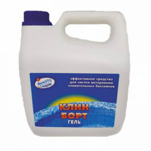 Клин-Борт гель, 10л канистра, жидкость для очистки стенок бассейна от слизи и жировых отложений, М78, Маркопул Кемиклс