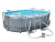 Каркасный овальный бассейн Bestway 300х200х84 см + фильтр-насос 1249 л/ч (56617 BW)