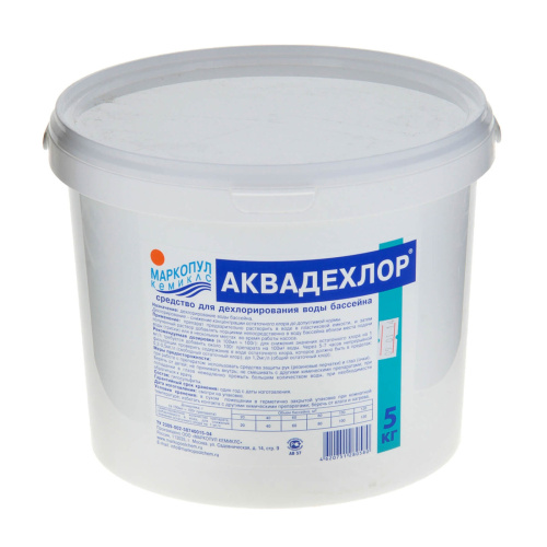 М03 Аквадехлор 5кг