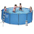 Каркасный бассейн Bestway Steel Pro MAX 366х122 см + фильтр-насос 2006 л/ч, лестница (5614S BW) Каркасный бассейн Bestway Steel Pro MAX 366х122 см + фильтр-насос 2006 л/ч, лестница (5614S BW)