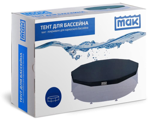 Тент для каркасных бассейнов диаметром 3,05 м, МАК (10860)