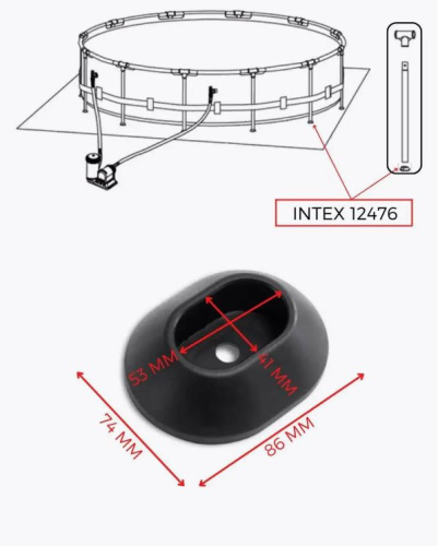 Опора вертикальной стойки каркаса для бассейнов Prism Frame 549, 610, 732 см (Intex 12476)