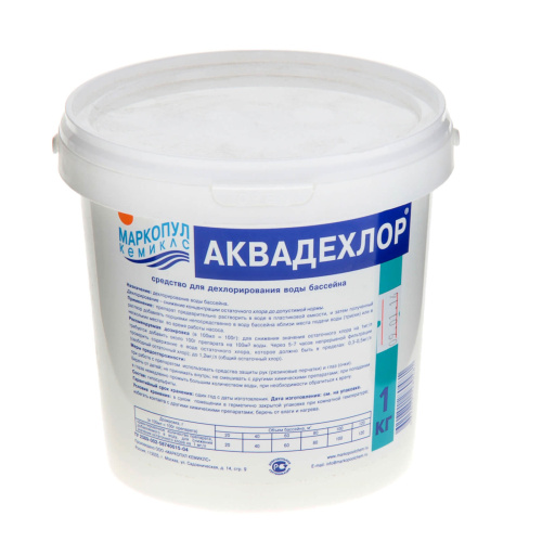 М02 Аквадехлор 1кг