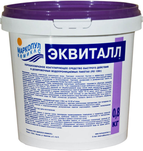 М43 Эквиталл гранулы, 0,8кг