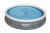 Бассейн надувной Bestway Fast Set Pools "Ротанг" 366х76 см + фильтр-насос 1249 л/ч (57445 BW) Бассейн надувной Bestway Fast Set Pools "Ротанг" 366х76 см + фильтр-насос 1249 л/ч (57445 BW)
