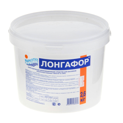 М15 Лонгафор 200г, 2,6кг М15 Лонгафор 200г, 2,6кг