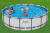 Каркасный бассейн Bestway 488х122 см + фильтр-насос 5678 л/ч, тент, лестница (5612Z BW)