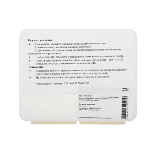 Тестер для бассейна Lovibond Cl/pH MINI без тестерных таблеток (4461014)