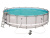 Каркасный бассейн Bestway 549х132 см + фильтр-насос 5678 л/ч, тент, лестница, подстилка (56427/56232 BW) Каркасный бассейн Bestway 549х132 см + фильтр-насос 5678 л/ч, тент, лестница, подстилка (56427/56232 BW)