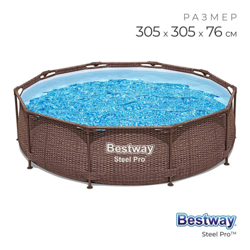 Каркасный бассейн Bestway "Ротанг" Steel Pro 305х76 см (561JE)