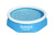 Бассейн надувной Bestway Fast Set Pools 244х61 см + фильтр-насос 1249 л/ч (57450 BW) Бассейн надувной Bestway Fast Set Pools 244х61 см + фильтр-насос 1249 л/ч (57450 BW)