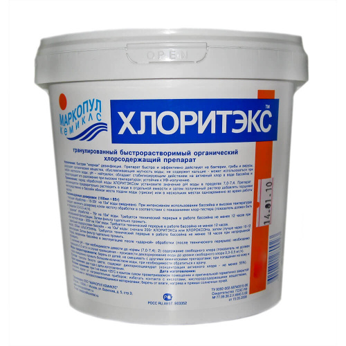 М38 Хлоритекс гранулы, 9кг