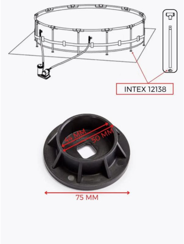 Опора вертикальной стойки каркаса для бассейнов Metal Frame 366, 457 см (Intex 12138)
