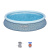 Бассейн надувной Bestway Fast Set Pools 457х84 см + фильтр-насос 2006 л/ч (57313 BW) Бассейн надувной Bestway Fast Set Pools 457х84 см + фильтр-насос 2006 л/ч (57313 BW)
